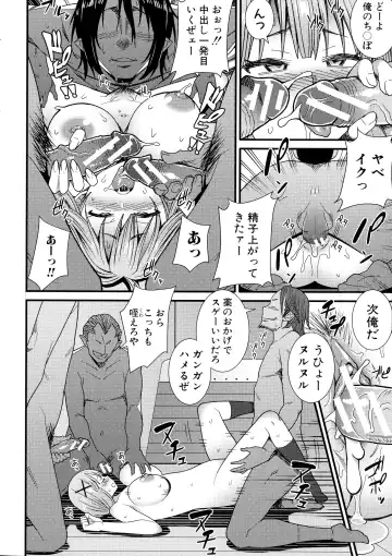 [Drain] Dosukebe Saimin Revenge Fhentai - Page 115