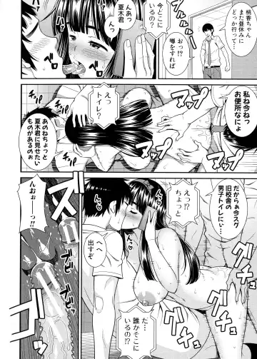 [Drain] Dosukebe Saimin Revenge Fhentai - Page 165