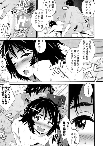 [Drain] Dosukebe Saimin Revenge Fhentai - Page 20