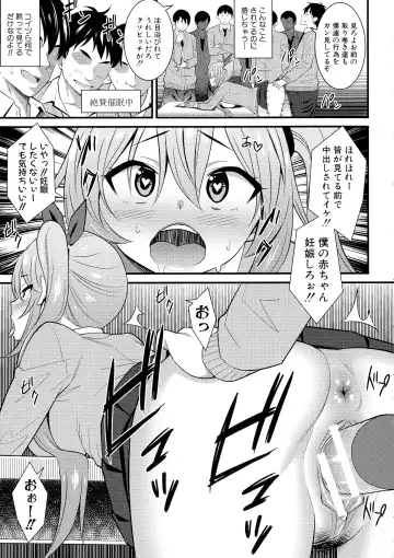 [Drain] Dosukebe Saimin Revenge Fhentai - Page 48
