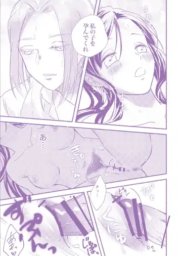 [Mikihiko] Gyu no Mahou Fhentai - Page 8
