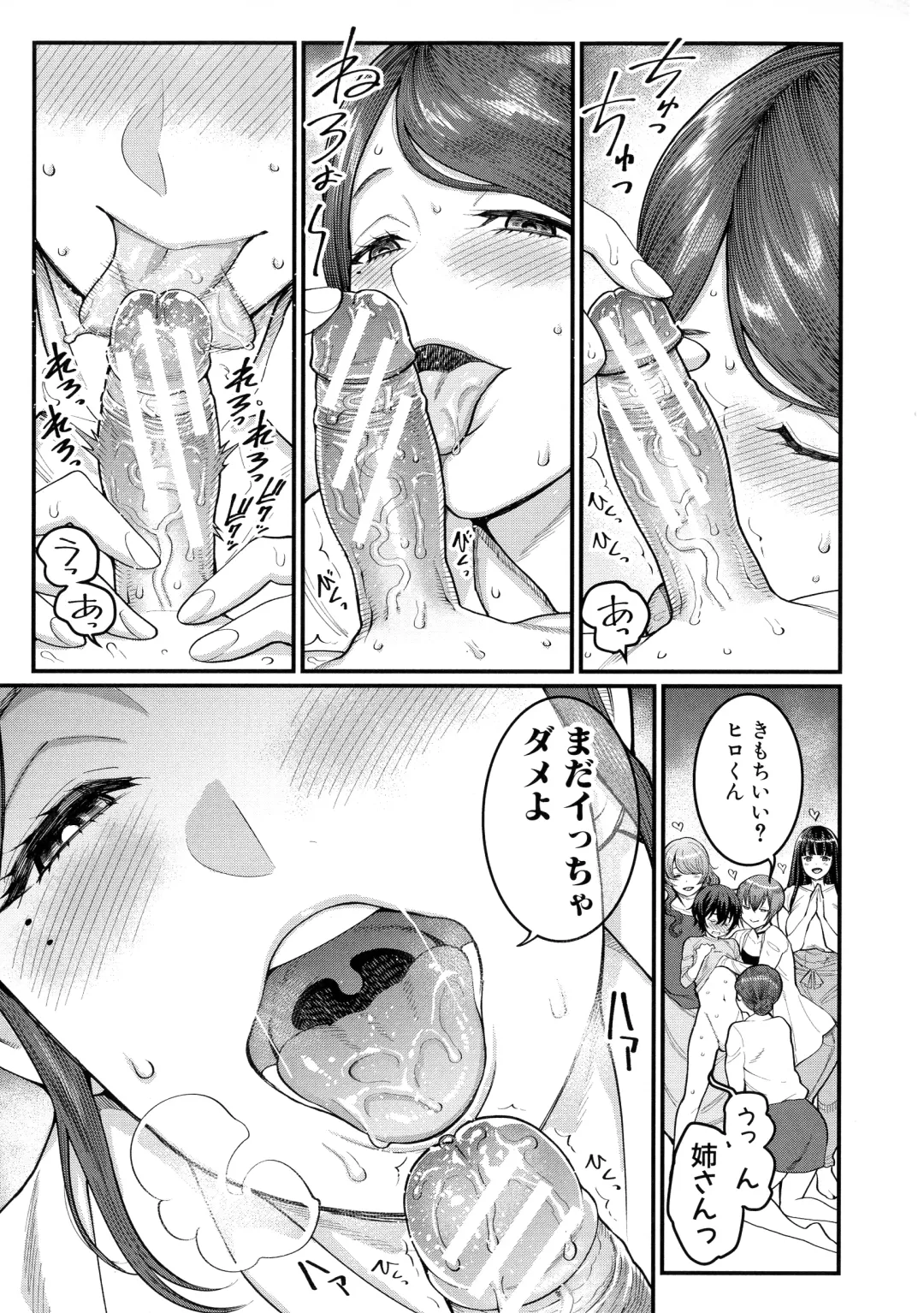 [Agata] Boku no Otona Shokugyou Taiken Fhentai - Page 161