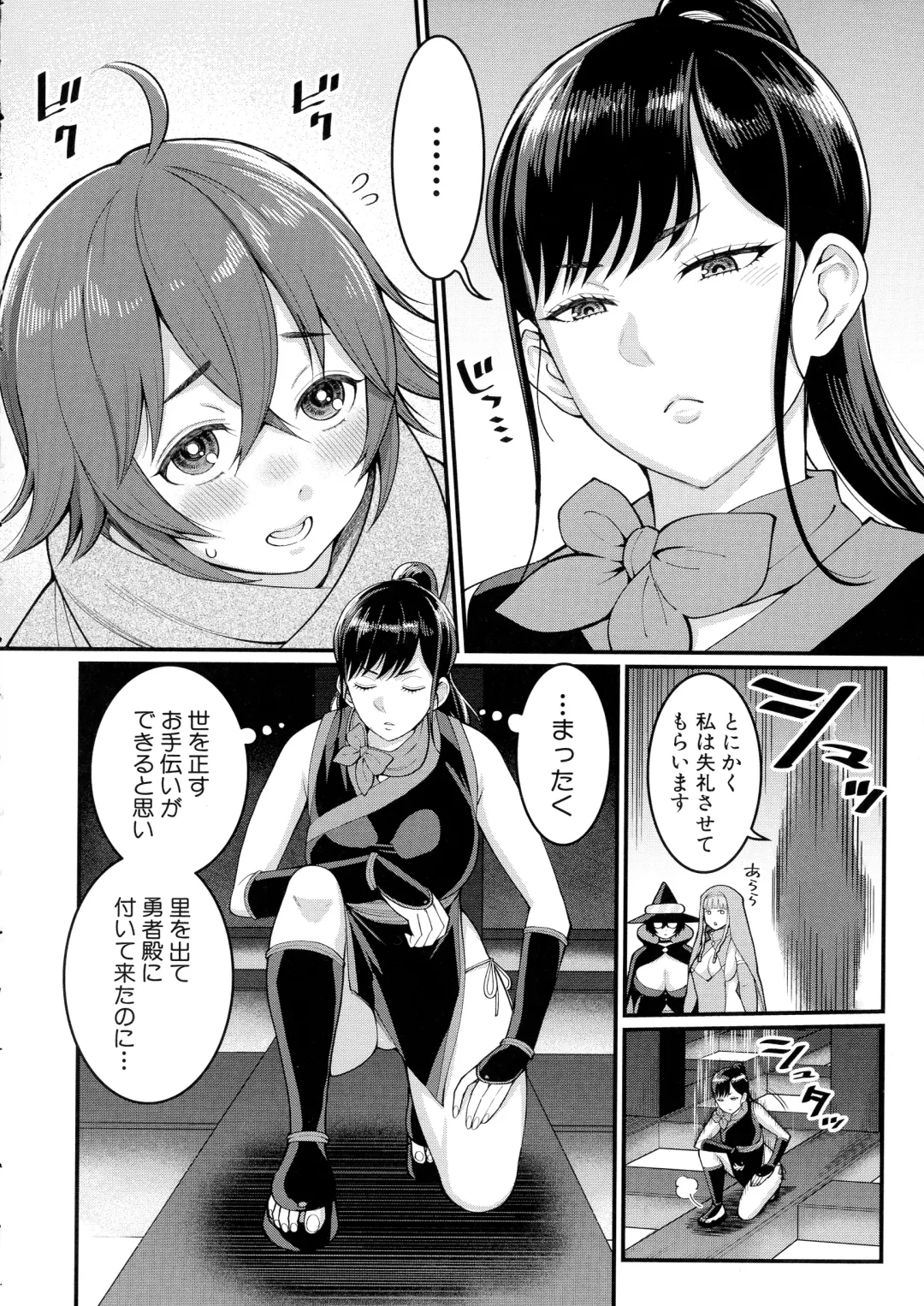 [Agata] Boku no Otona Shokugyou Taiken Fhentai - Page 187