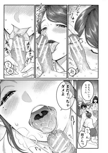 [Agata] Boku no Otona Shokugyou Taiken Fhentai - Page 161