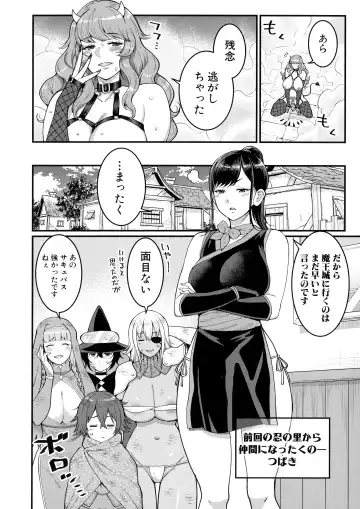 [Agata] Boku no Otona Shokugyou Taiken Fhentai - Page 185