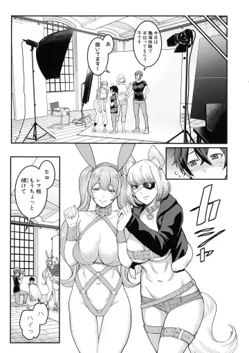 [Agata] Boku no Otona Shokugyou Taiken Fhentai - Page 35