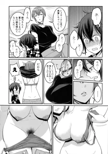 [Agata] Boku no Otona Shokugyou Taiken Fhentai - Page 38