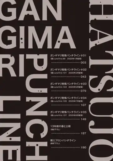 [Katou Teppei] Gangimari Hatsujou Punchline | 飘飘欲仙发情punchline Ch. 1 Fhentai - Page 4