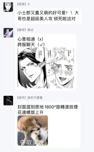 [Katou Teppei] Gangimari Hatsujou Punchline | 飘飘欲仙发情punchline Ch. 1 Fhentai - Page 43