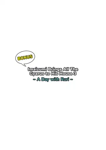 Imaizumin-chi wa Douyara Gal no Tamariba ni Natteru Rashii 3 - IMAIZUMI BRINGS ALL THE GYARUS TO HIS HOUSE 3 (decensored) Fhentai - Page 70