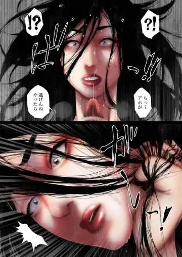 [Jii] Share ni Naranai Eroi Hanashi / Norowareta Jiko Bukken to Tera Umare no T-kun Fhentai - Page 16