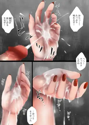 [Jii] Share ni Naranai Eroi Hanashi / Norowareta Jiko Bukken to Tera Umare no T-kun Fhentai - Page 9