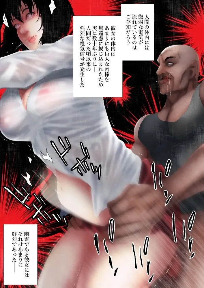 [Jii] Share ni Naranai Eroi Hanashi / Nikubenki (Toile) no Hanako-san Fhentai - Page 12