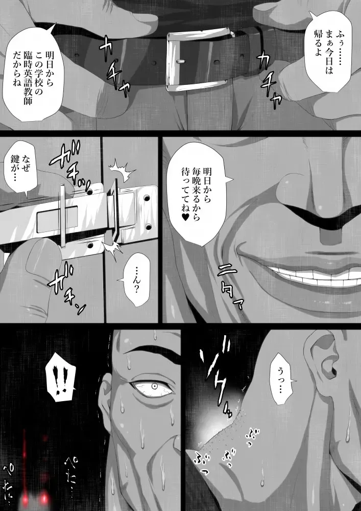 [Jii] Share ni Naranai Eroi Hanashi / Nikubenki (Toile) no Hanako-san Fhentai - Page 35