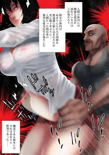 [Jii] Share ni Naranai Eroi Hanashi / Nikubenki (Toile) no Hanako-san Fhentai - Page 12