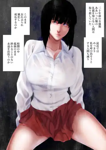 [Jii] Share ni Naranai Eroi Hanashi / Nikubenki (Toile) no Hanako-san Fhentai - Page 4