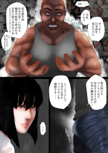 [Jii] Share ni Naranai Eroi Hanashi / Nikubenki (Toile) no Hanako-san Fhentai - Page 8