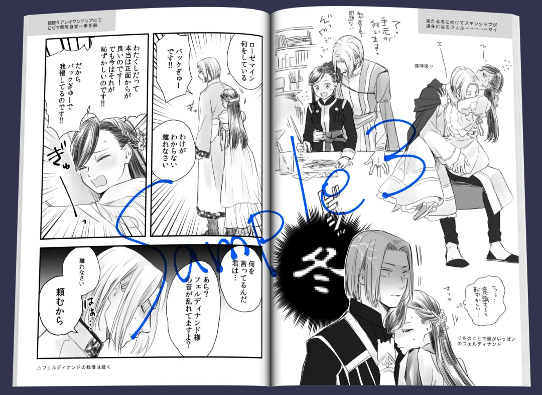 [Niku] Re:log Fhentai - Page 4