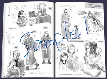 [Niku] Re:log Fhentai - Page 2