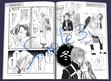 [Niku] Re:log Fhentai - Page 4