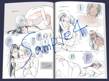 [Niku] Re:log Fhentai - Page 5