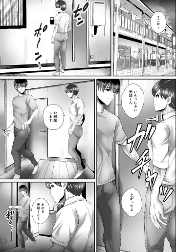 COMIC Magnum X Vol. 32 Fhentai - Page 48