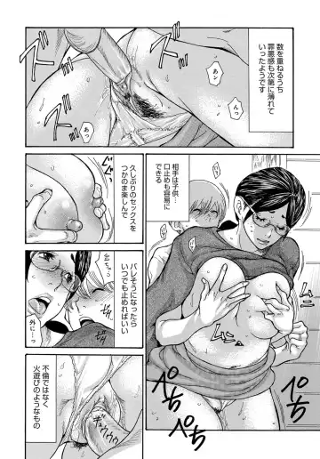 COMIC Magnum X Vol. 32 Fhentai - Page 8