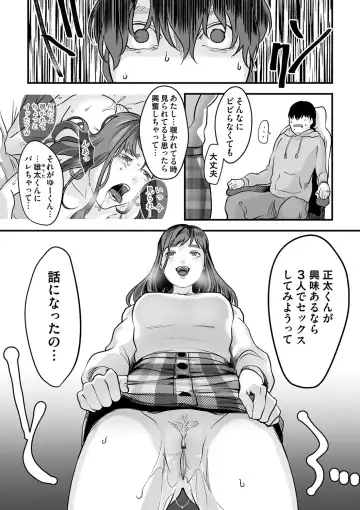 COMIC Magnum Vol. 133 Fhentai - Page 117