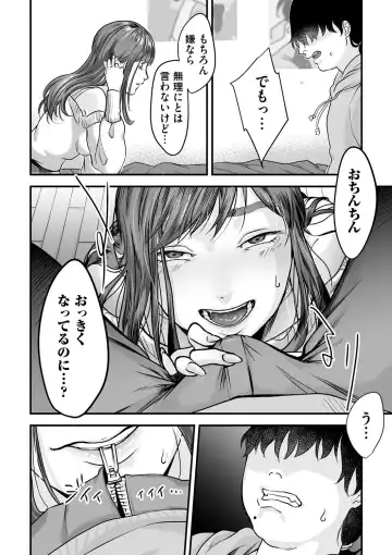 COMIC Magnum Vol. 133 Fhentai - Page 118