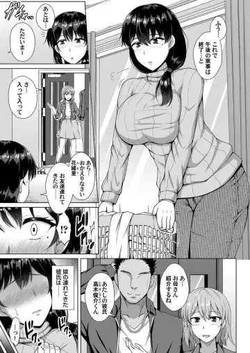 COMIC Magnum Vol. 133 Fhentai - Page 135