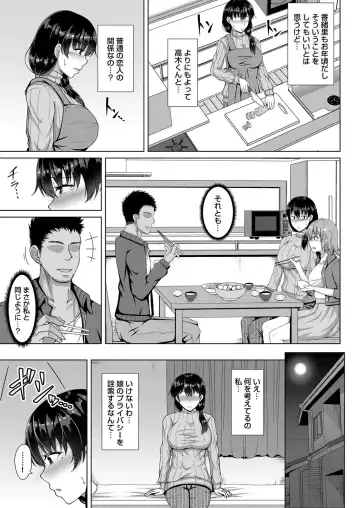 COMIC Magnum Vol. 133 Fhentai - Page 139