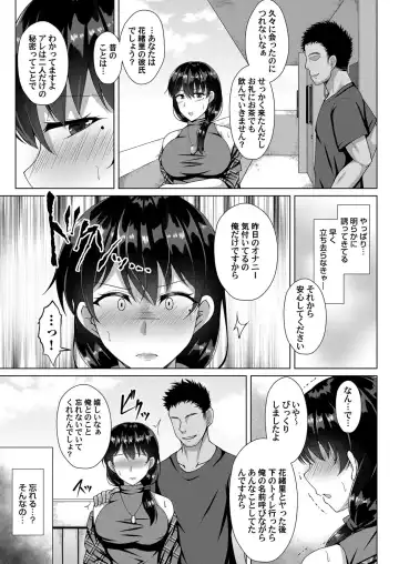 COMIC Magnum Vol. 133 Fhentai - Page 145