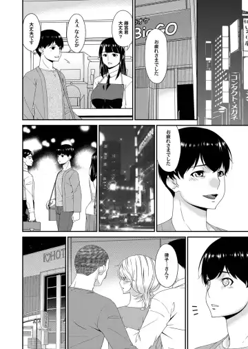 COMIC Magnum Vol. 133 Fhentai - Page 36