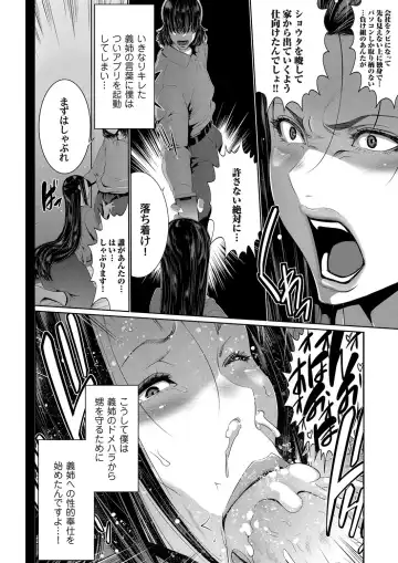 COMIC Magnum Vol. 133 Fhentai - Page 72