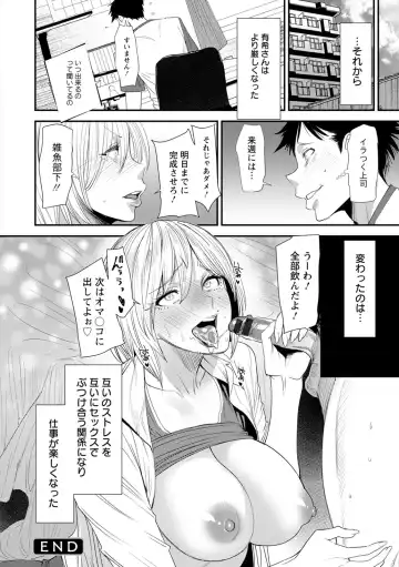 [Ooshima Ryou] Hitoduma Wakabasan no Seisyori Touban Nikki Fhentai - Page 168