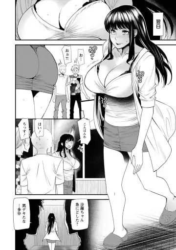 [Ooshima Ryou] Hitoduma Wakabasan no Seisyori Touban Nikki Fhentai - Page 176
