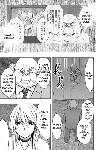 [Crimson] Shin Taimashi Kaguya 6 | True Taimashi Kaguya 6 Fhentai - Page 11