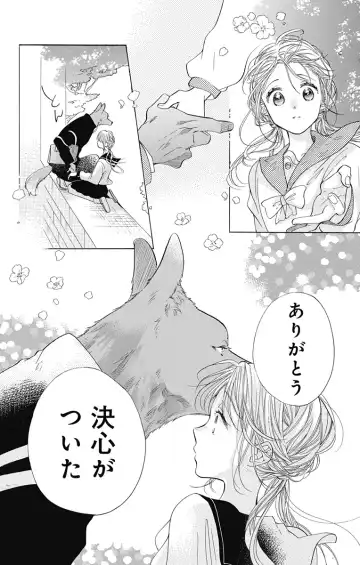 [Yuzuki Chihiro] Cross race and love you Fhentai - Page 9