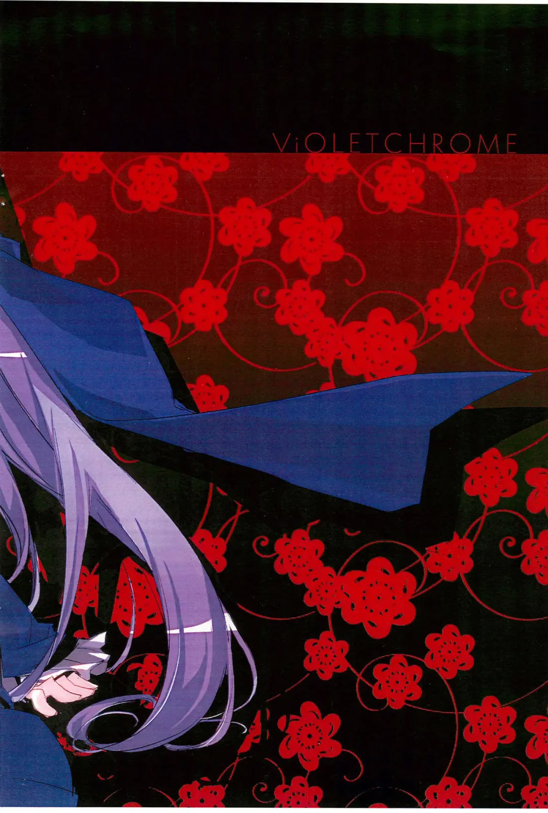 [Shigure] THE 7TH Fhentai - Page 12