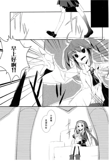 [Shigure] THE 7TH Fhentai - Page 3