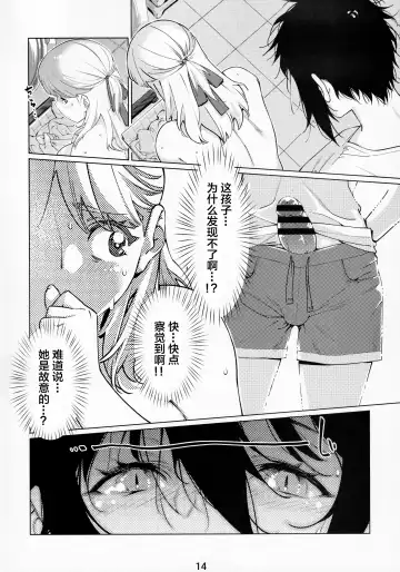 [Hirokawa] Otonano Omochiya Vol. 14 Fhentai - Page 14