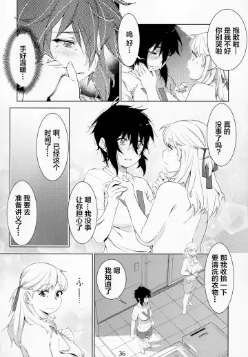 [Hirokawa] Otonano Omochiya Vol. 14 Fhentai - Page 36