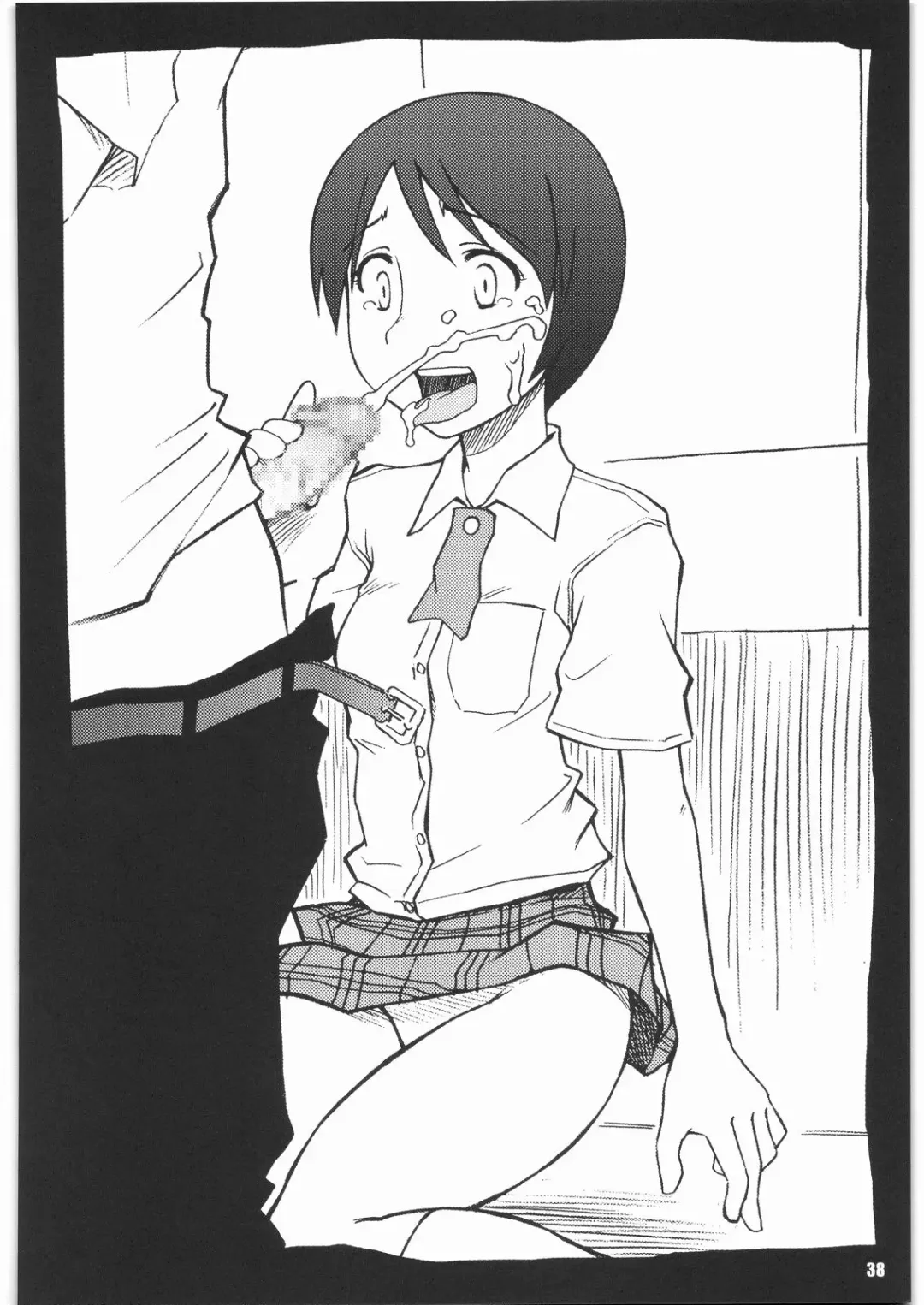 [Yamane] SPREAD A THREAT Fhentai - Page 37