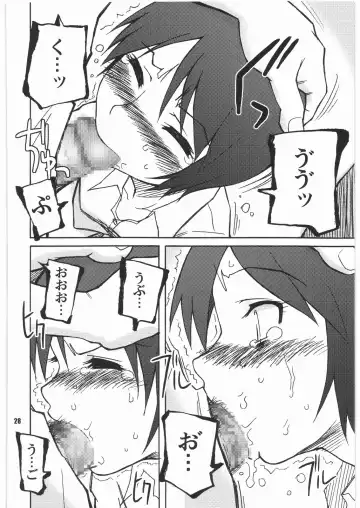 [Yamane] SPREAD A THREAT Fhentai - Page 27