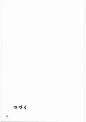 [Yamane] SPREAD A THREAT Fhentai - Page 32