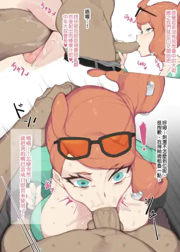 [Yanje] Gyaru Hakase no Himitsu Kenkyuu | Gyaru Professor's Secret Investigation Fhentai - Page 3