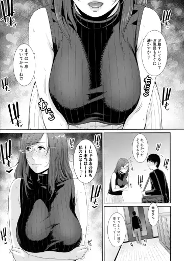 [Gonza] Boku dake no Inbo-tachi Fhentai - Page 62