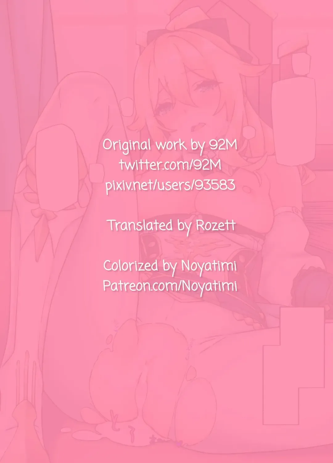 [92m] Jean Danchou no Onayami Soudanshitsu | Captain Jean's Consultation Room Fhentai - Page 5