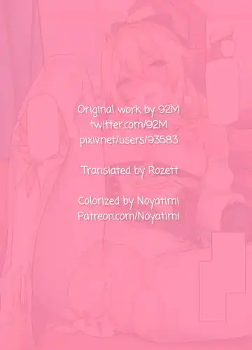 [92m] Jean Danchou no Onayami Soudanshitsu | Captain Jean's Consultation Room Fhentai - Page 5