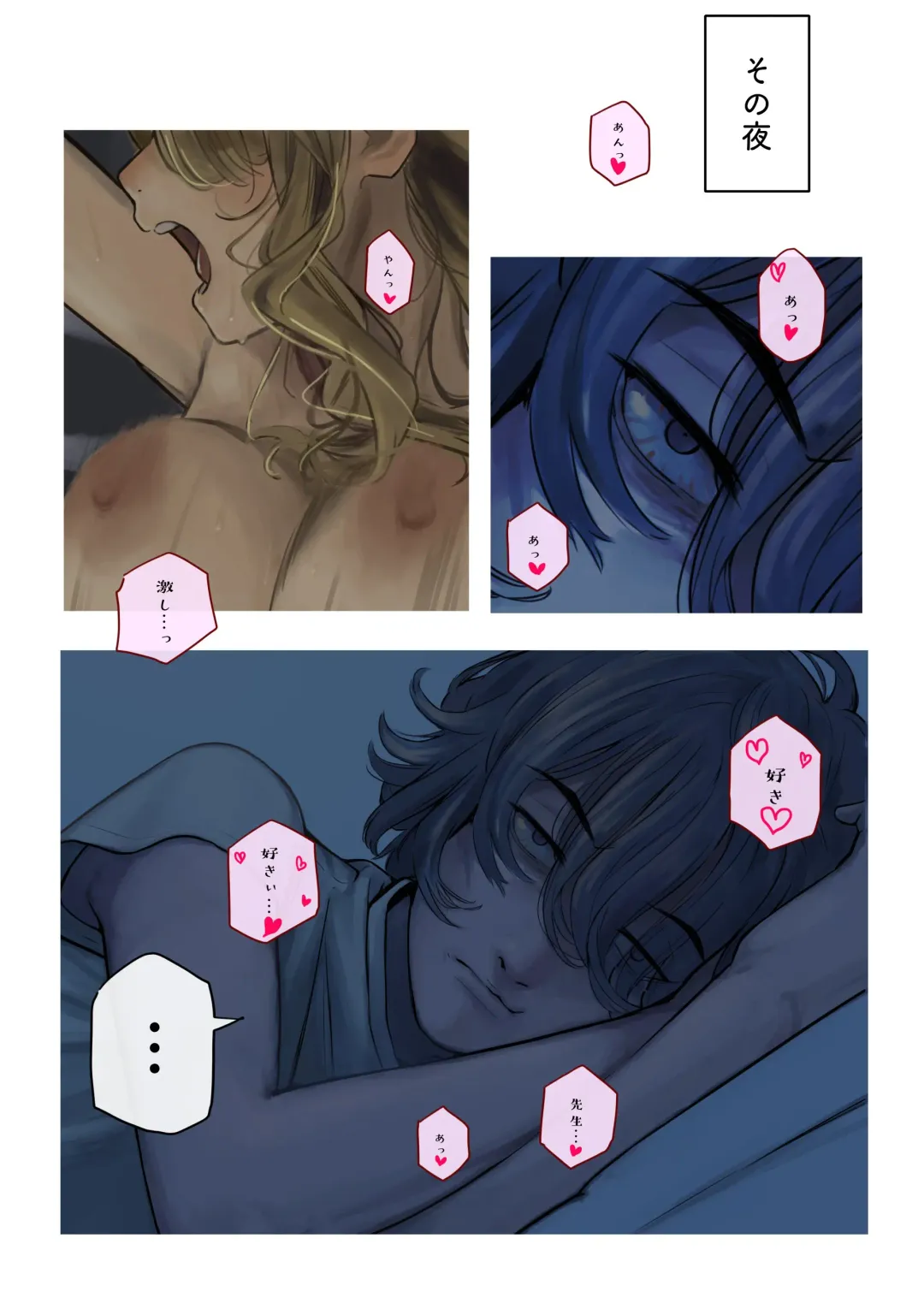 [Yyda Potato] Bijin no Otonari-san Fhentai - Page 5